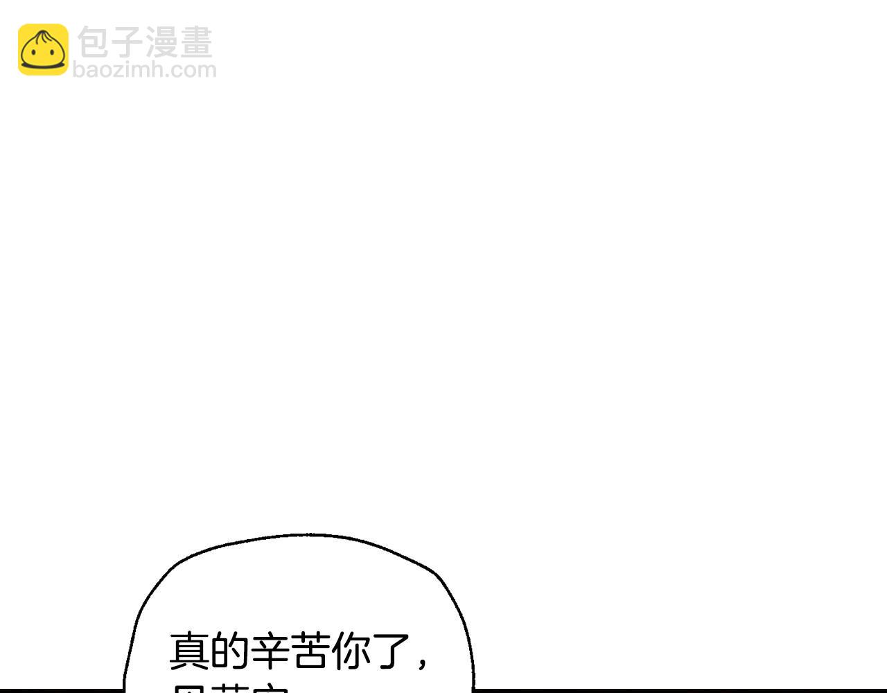 爸，這個婚我不結！ - 番外4 全世界最可愛的寶寶(1/5) - 1