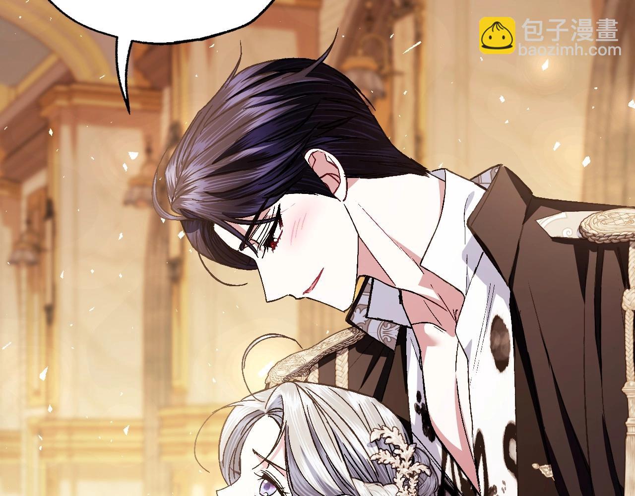 爸，這個婚我不結！ - 番外4 全世界最可愛的寶寶(2/5) - 5