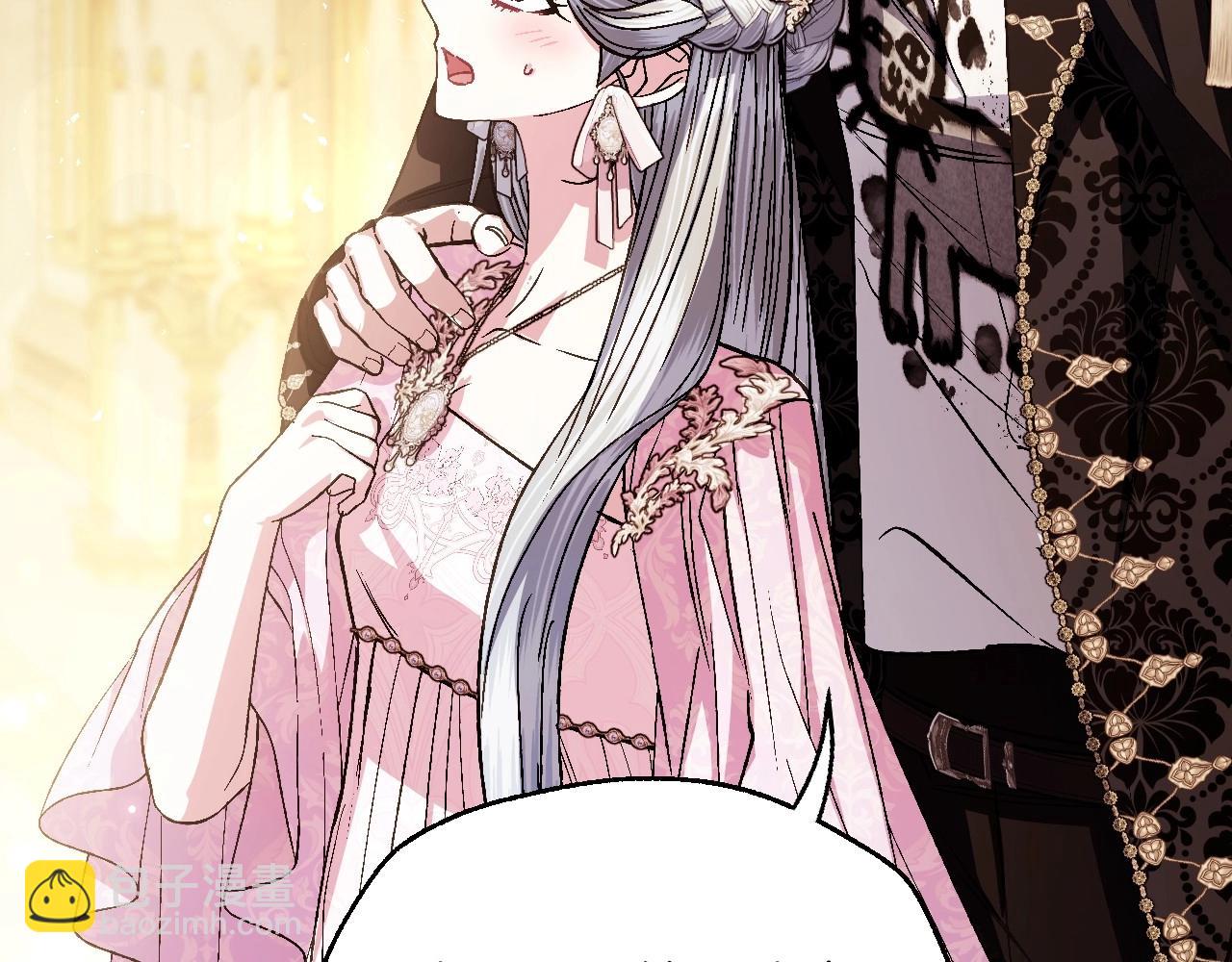 爸，這個婚我不結！ - 番外4 全世界最可愛的寶寶(2/5) - 6