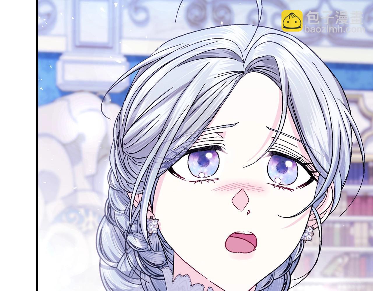 爸，這個婚我不結！ - 番外5 戀愛日記(3/5) - 2