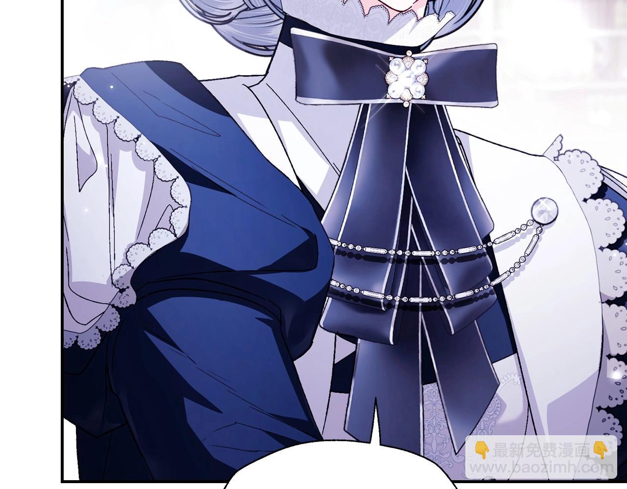 爸，這個婚我不結！ - 番外5 戀愛日記(3/5) - 3