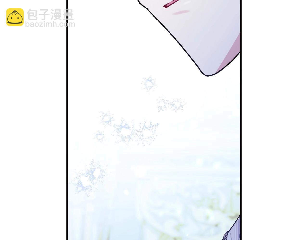 爸，這個婚我不結！ - 番外5 戀愛日記(3/5) - 7