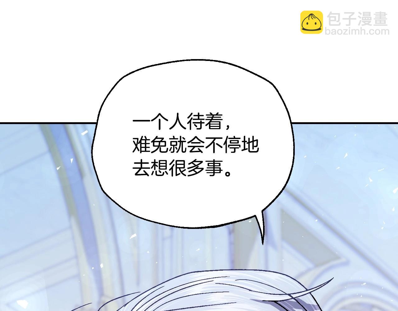 爸，這個婚我不結！ - 番外5 戀愛日記(3/5) - 1