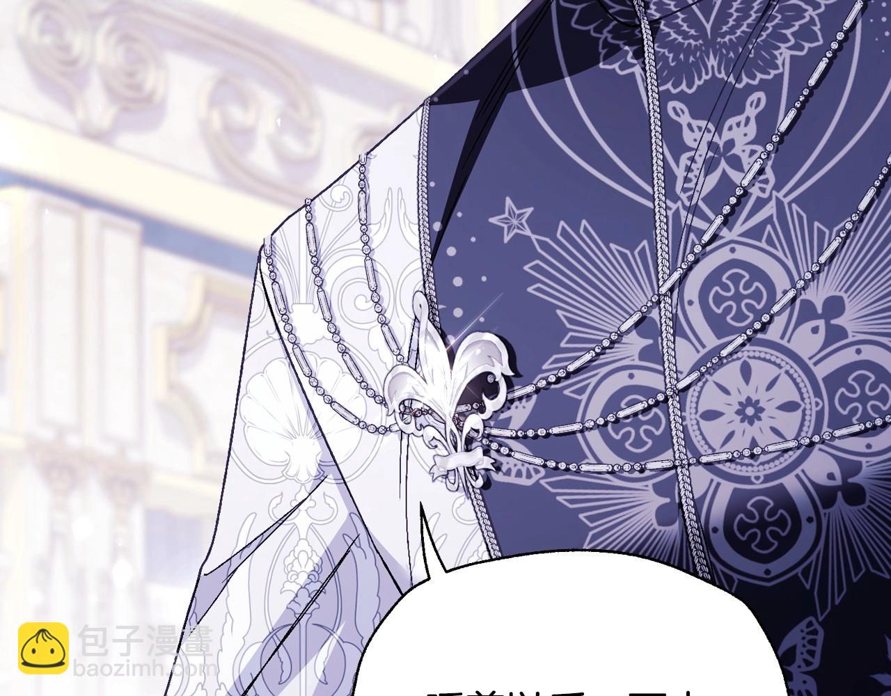 爸，這個婚我不結！ - 番外5 戀愛日記(3/5) - 3