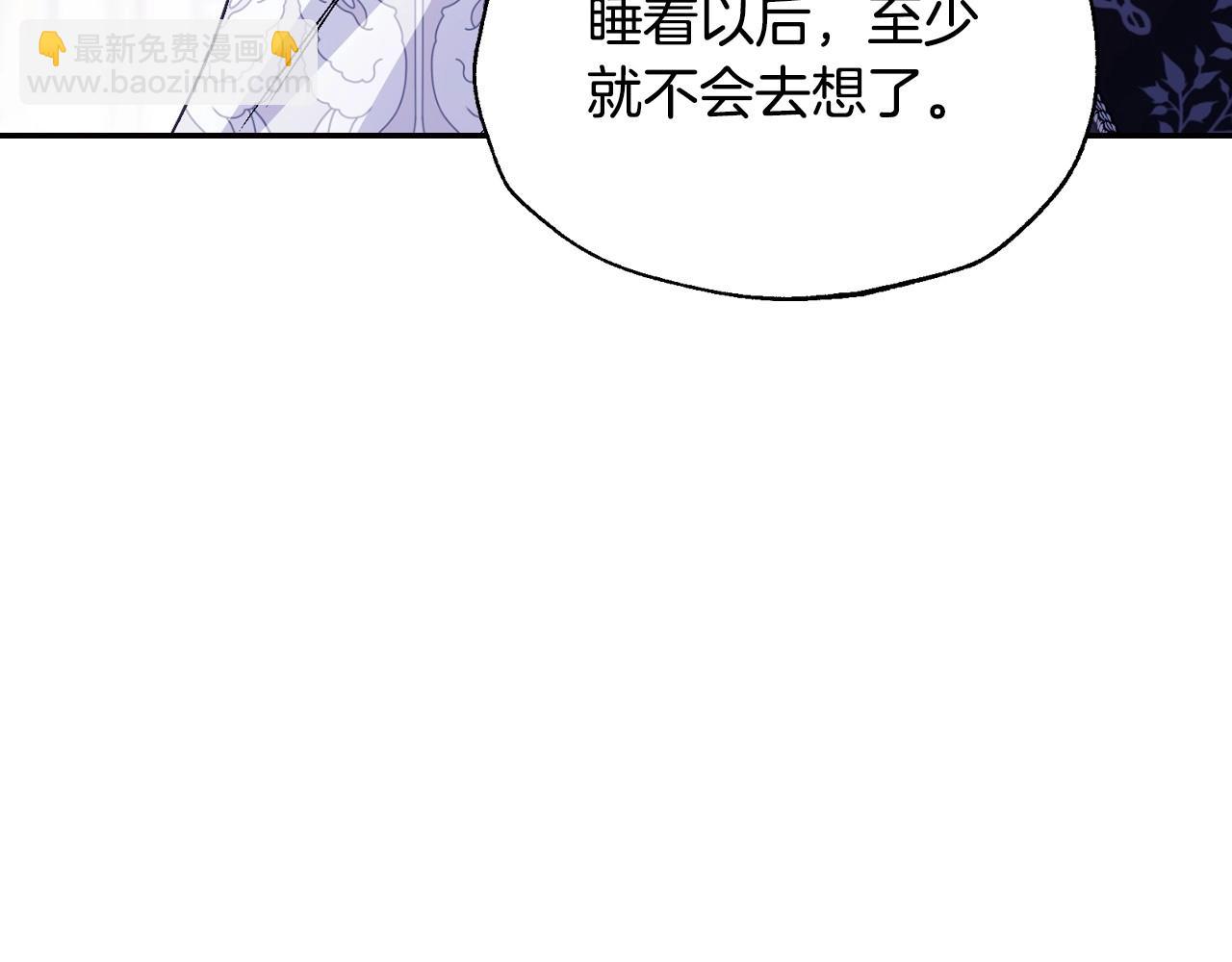 爸，這個婚我不結！ - 番外5 戀愛日記(3/5) - 4