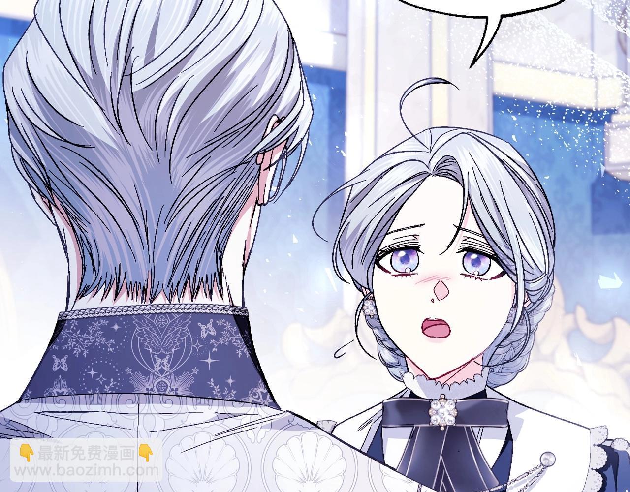 爸，這個婚我不結！ - 番外5 戀愛日記(3/5) - 6