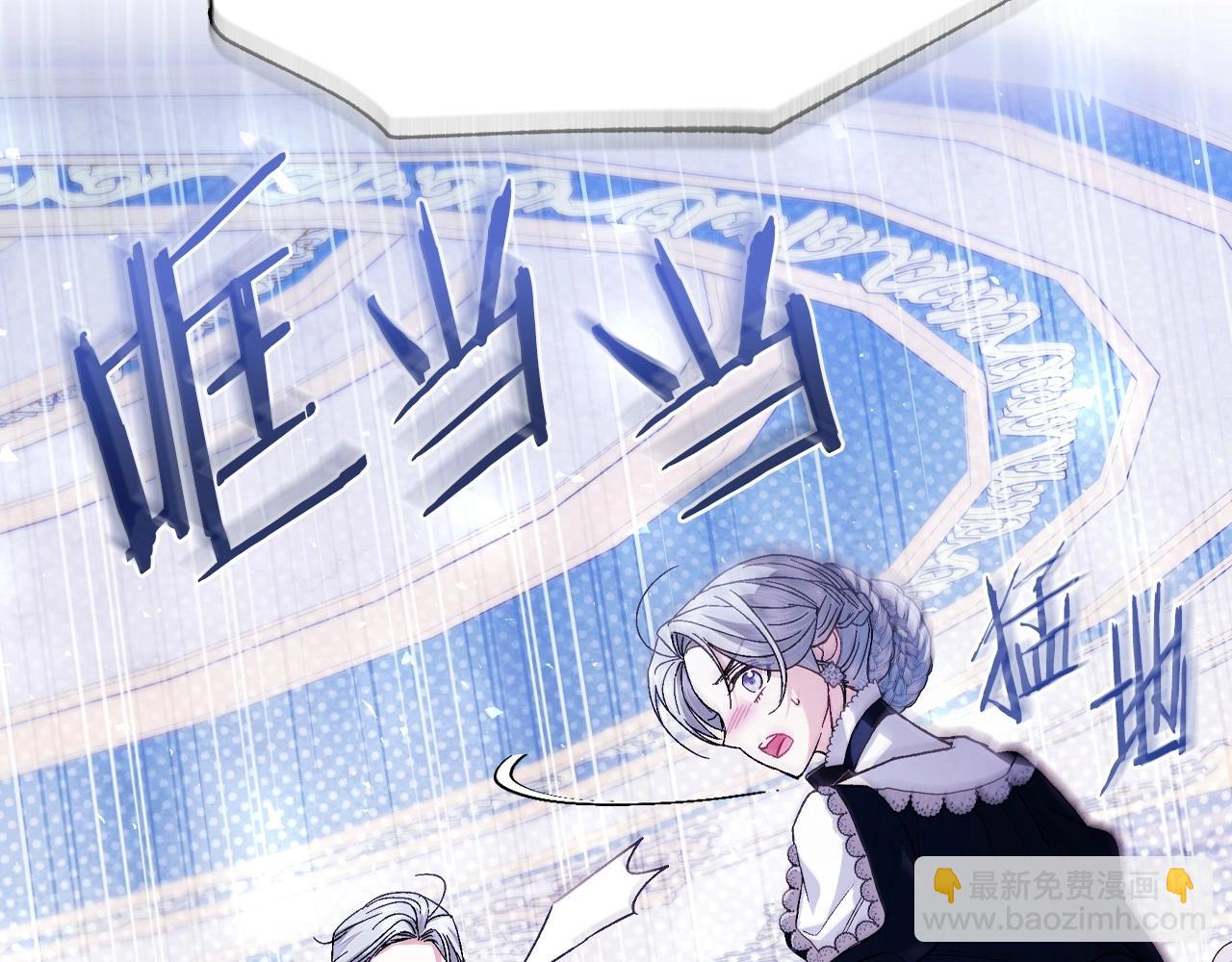 爸，這個婚我不結！ - 番外5 戀愛日記(3/5) - 1