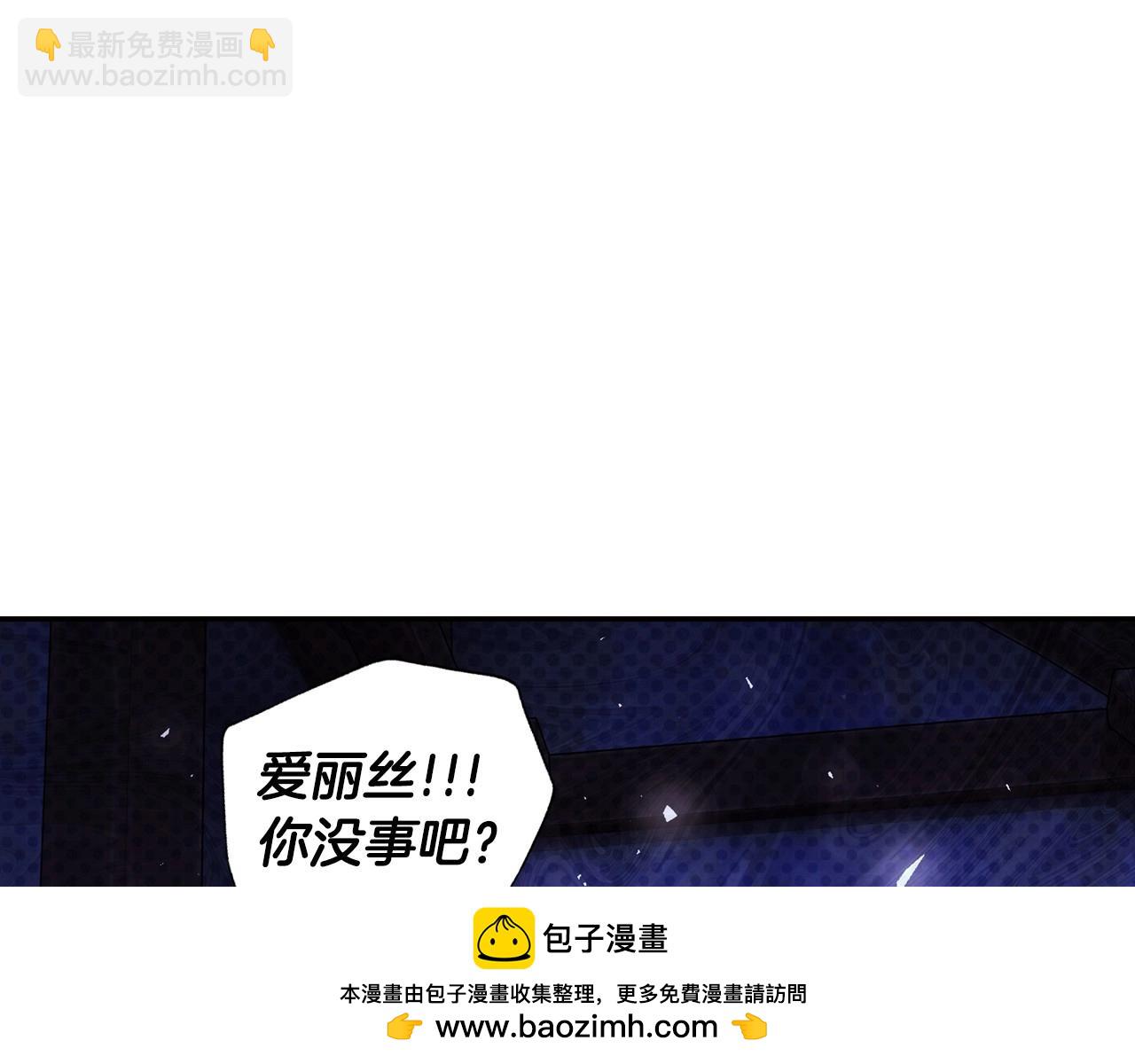 爸，這個婚我不結！ - 番外5 戀愛日記(3/5) - 4