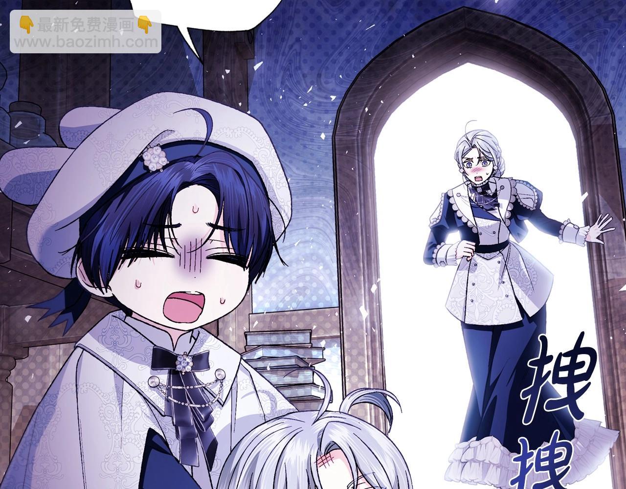 爸，這個婚我不結！ - 番外5 戀愛日記(3/5) - 5