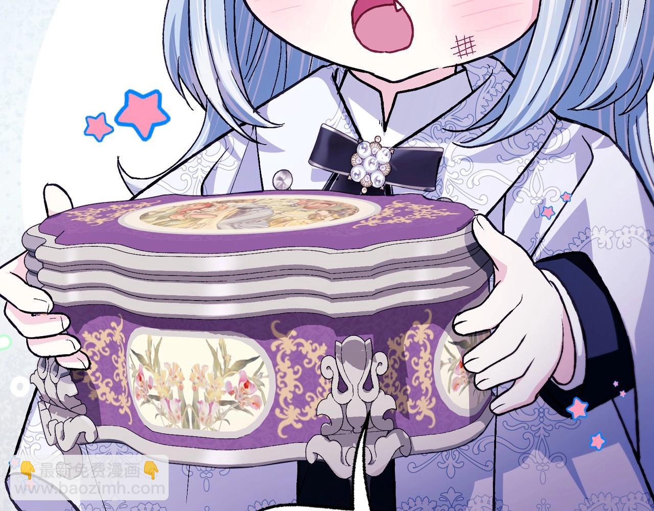 爸，這個婚我不結！ - 番外5 戀愛日記(3/5) - 1