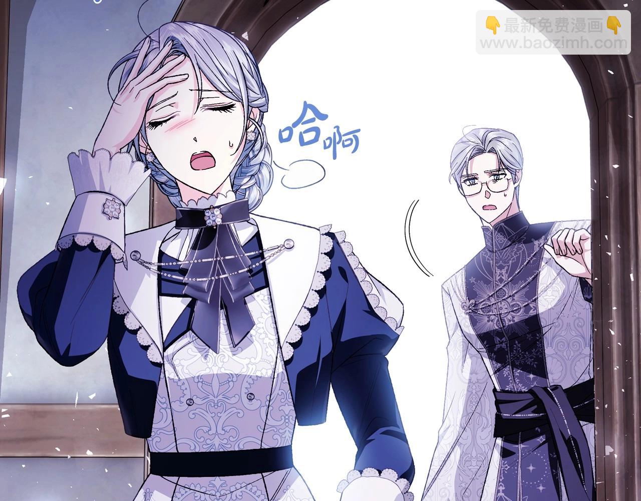 爸，這個婚我不結！ - 番外5 戀愛日記(3/5) - 4