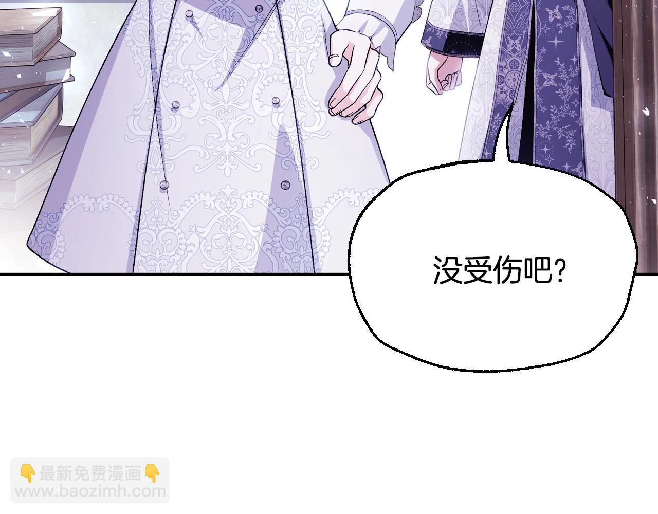 爸，這個婚我不結！ - 番外5 戀愛日記(3/5) - 5