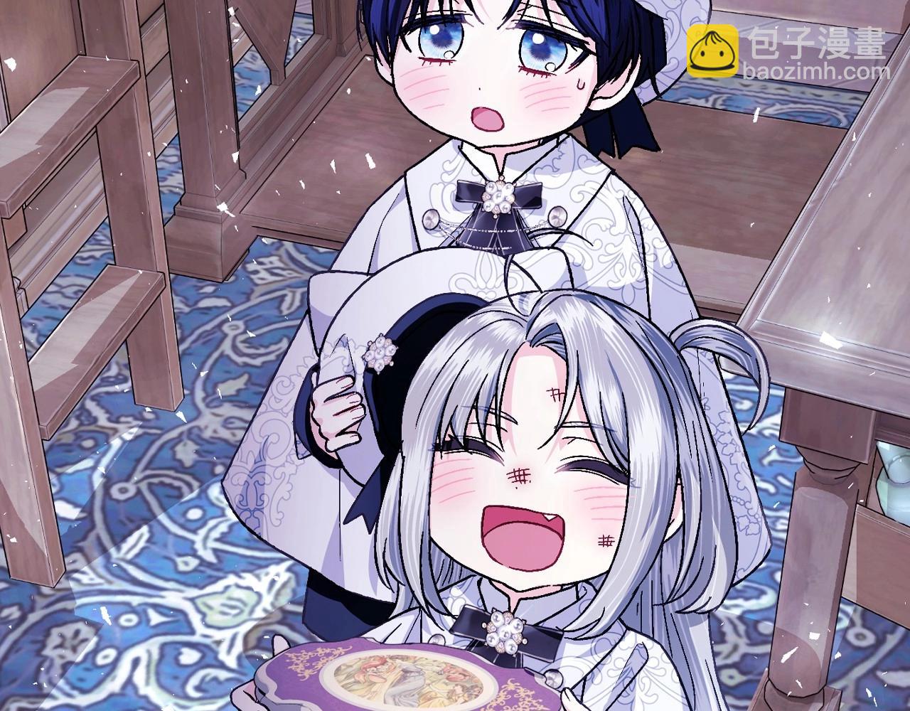 爸，這個婚我不結！ - 番外5 戀愛日記(3/5) - 8