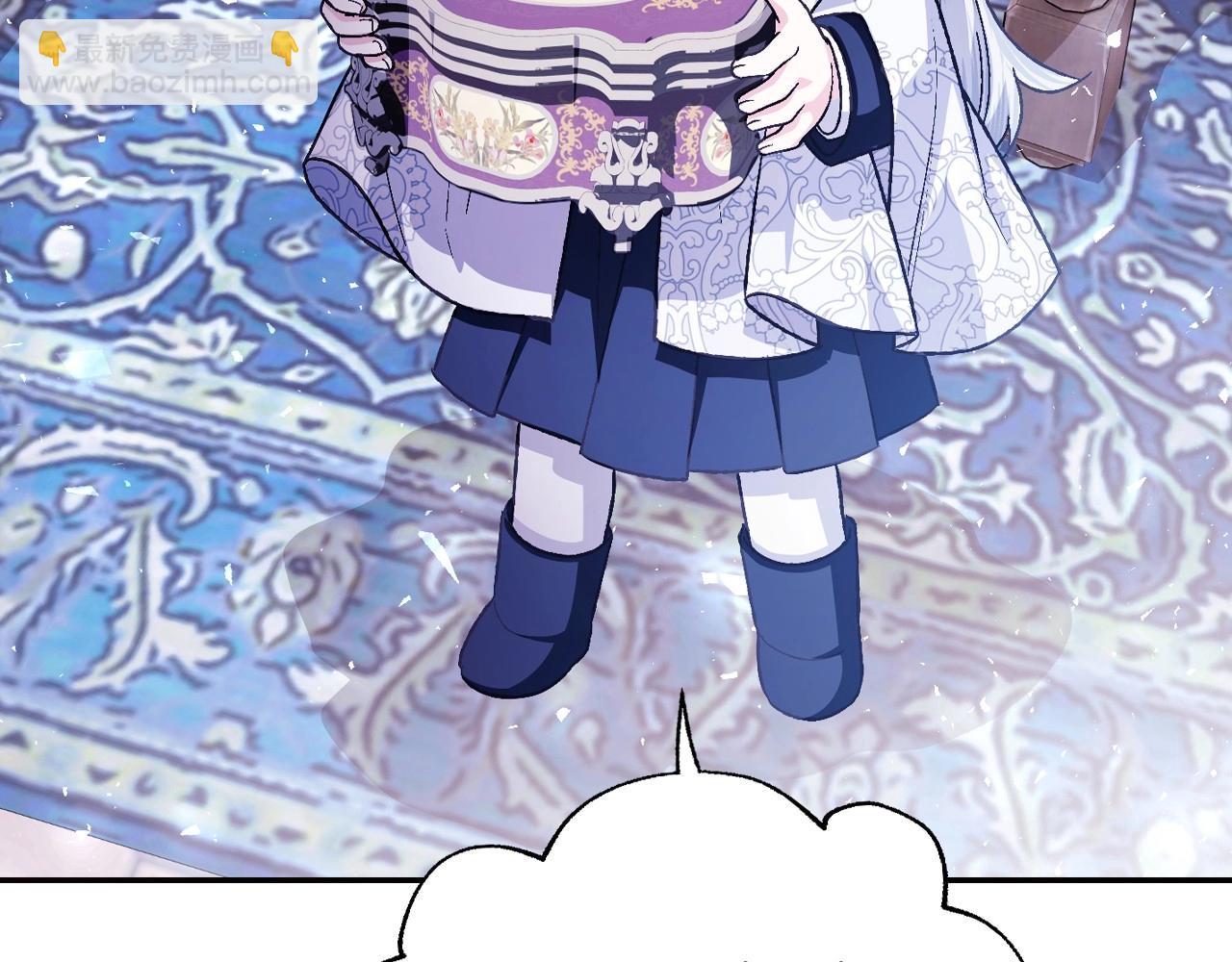 爸，這個婚我不結！ - 番外5 戀愛日記(3/5) - 1