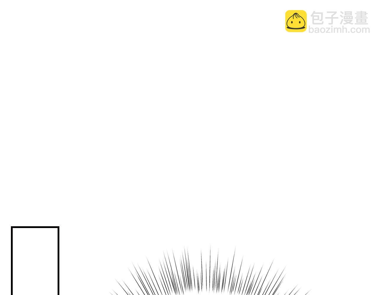 爸，這個婚我不結！ - 番外5 戀愛日記(3/5) - 2