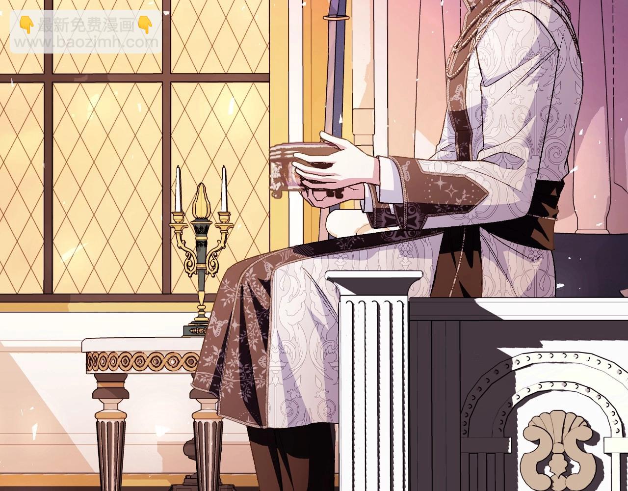 爸，這個婚我不結！ - 番外5 戀愛日記(3/5) - 4