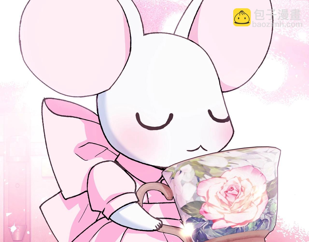 爸，這個婚我不結！ - 番外5 戀愛日記(1/5) - 7