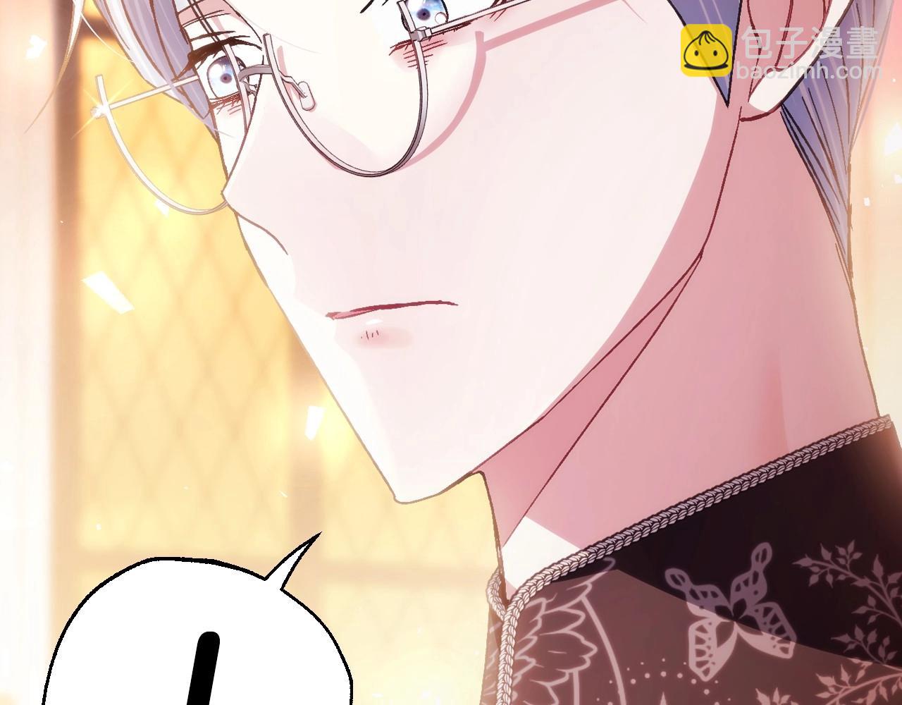 爸，這個婚我不結！ - 番外5 戀愛日記(4/5) - 6