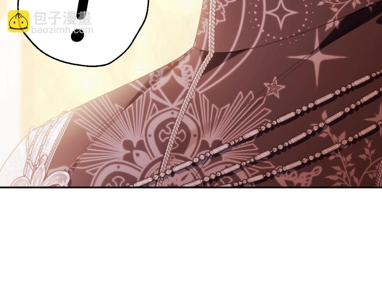 爸，這個婚我不結！ - 番外5 戀愛日記(4/5) - 7