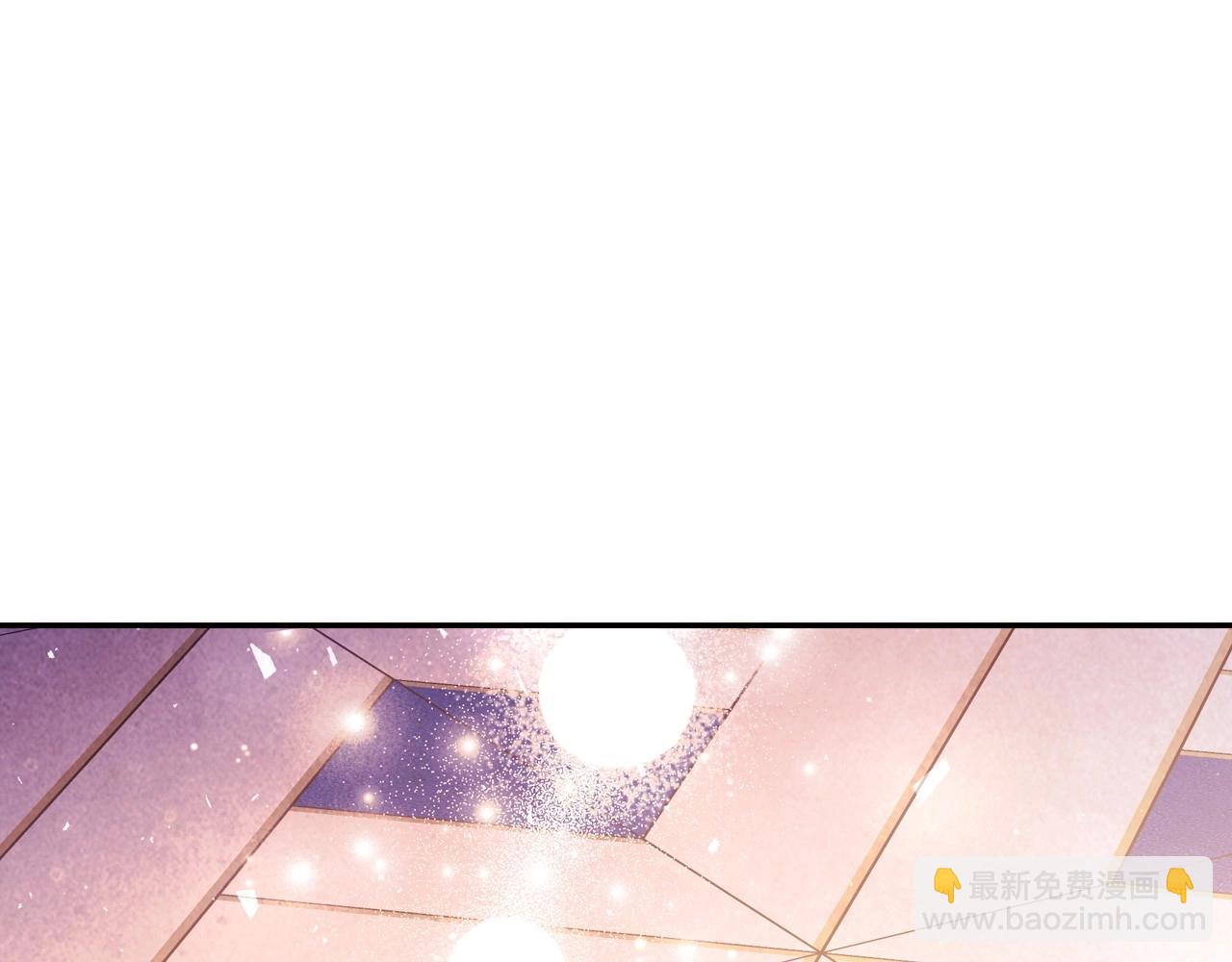 爸，這個婚我不結！ - 番外5 戀愛日記(4/5) - 1