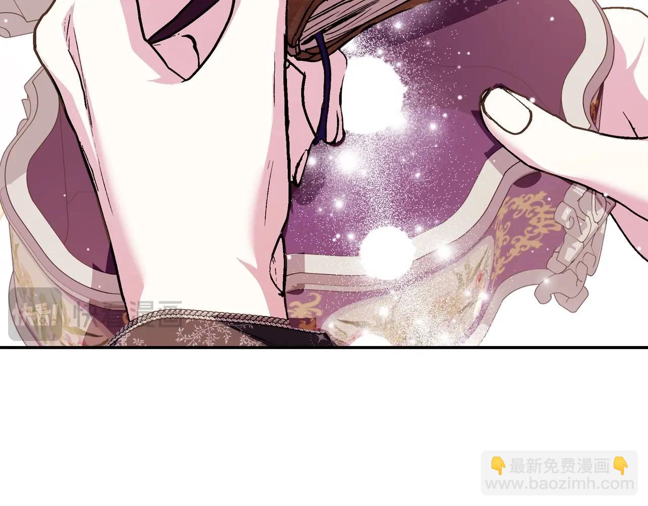 爸，這個婚我不結！ - 番外5 戀愛日記(4/5) - 3