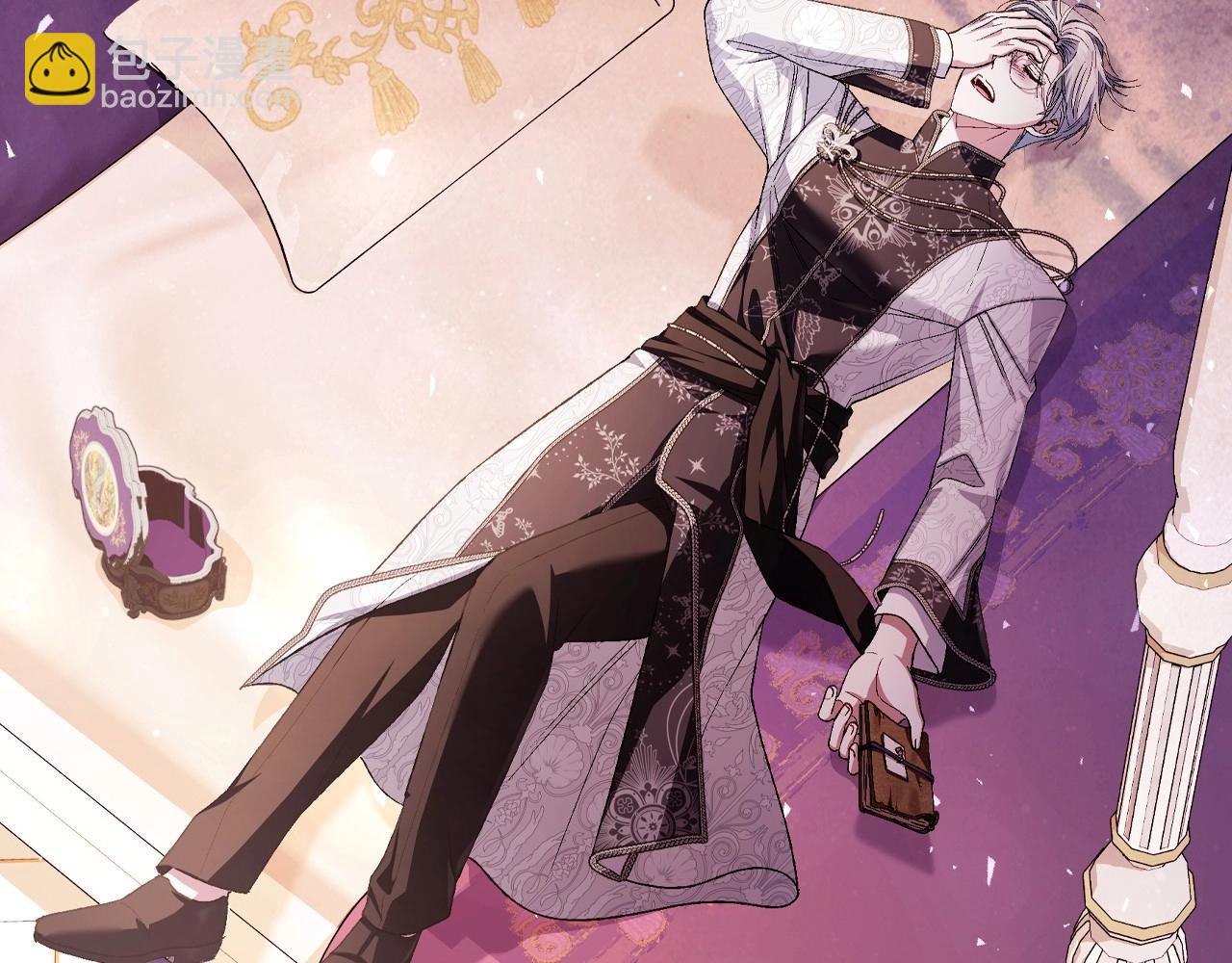 爸，這個婚我不結！ - 番外5 戀愛日記(4/5) - 6