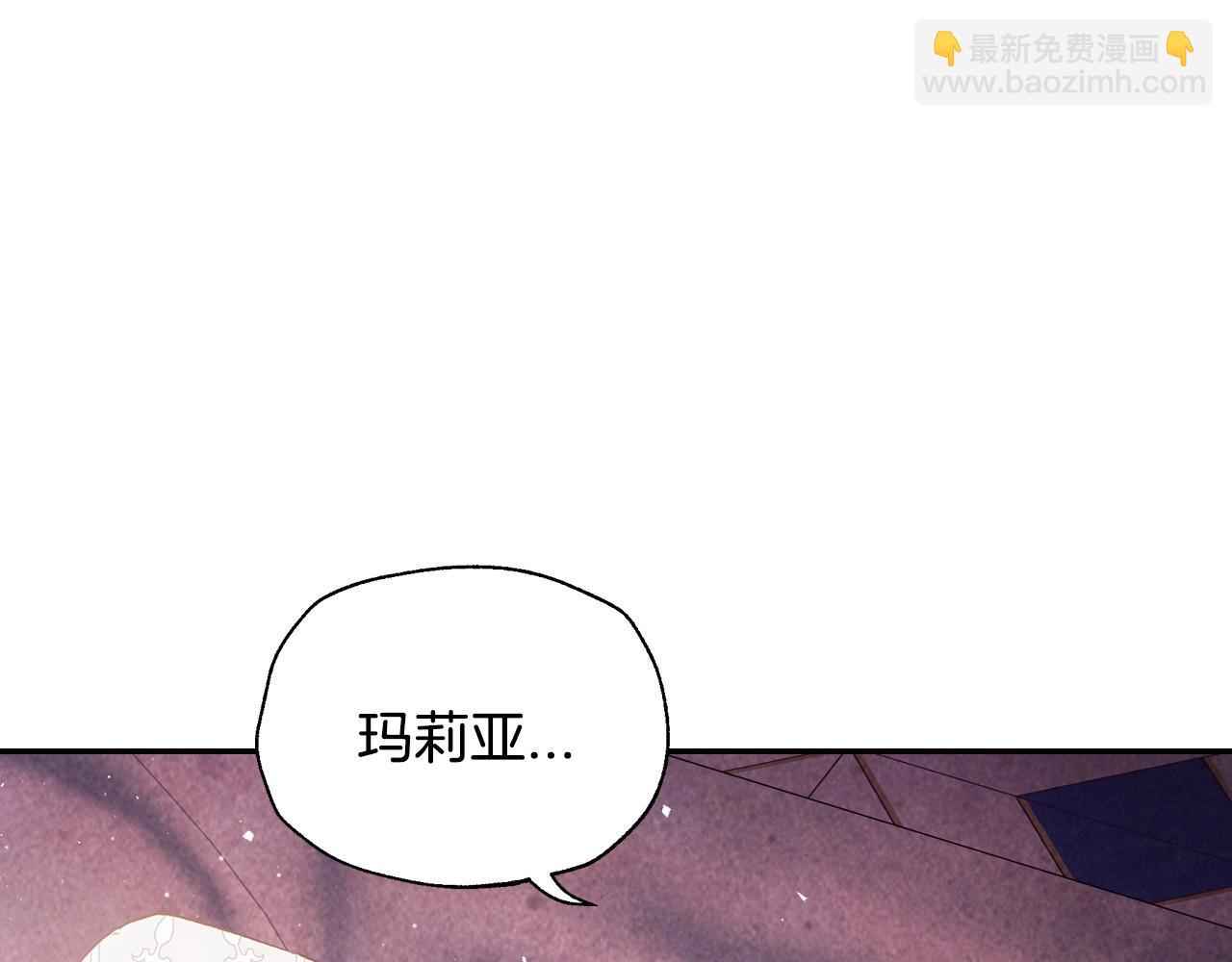 爸，這個婚我不結！ - 番外5 戀愛日記(4/5) - 8