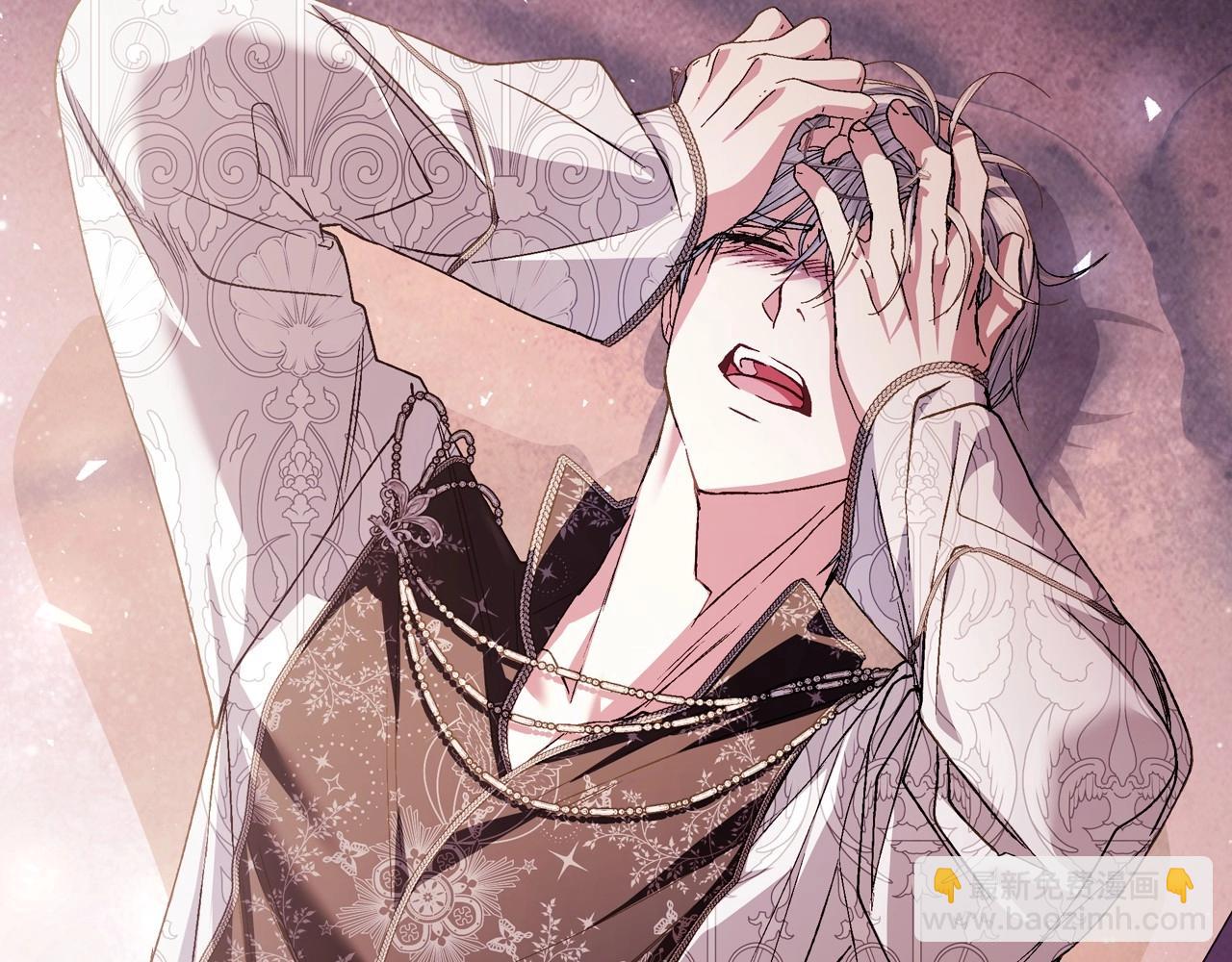 爸，這個婚我不結！ - 番外5 戀愛日記(4/5) - 1