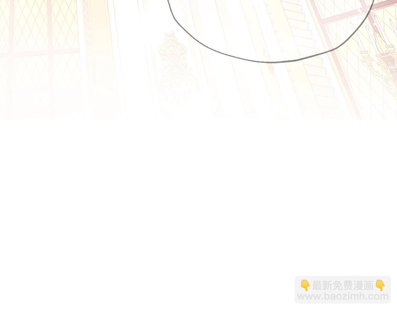 爸，這個婚我不結！ - 番外5 戀愛日記(4/5) - 6