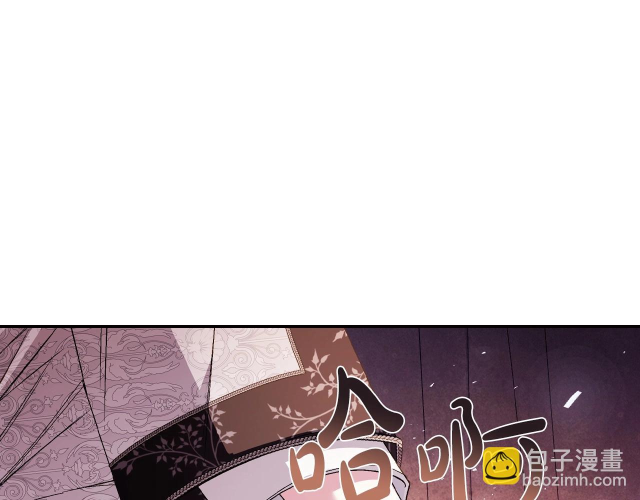 爸，這個婚我不結！ - 番外5 戀愛日記(4/5) - 7