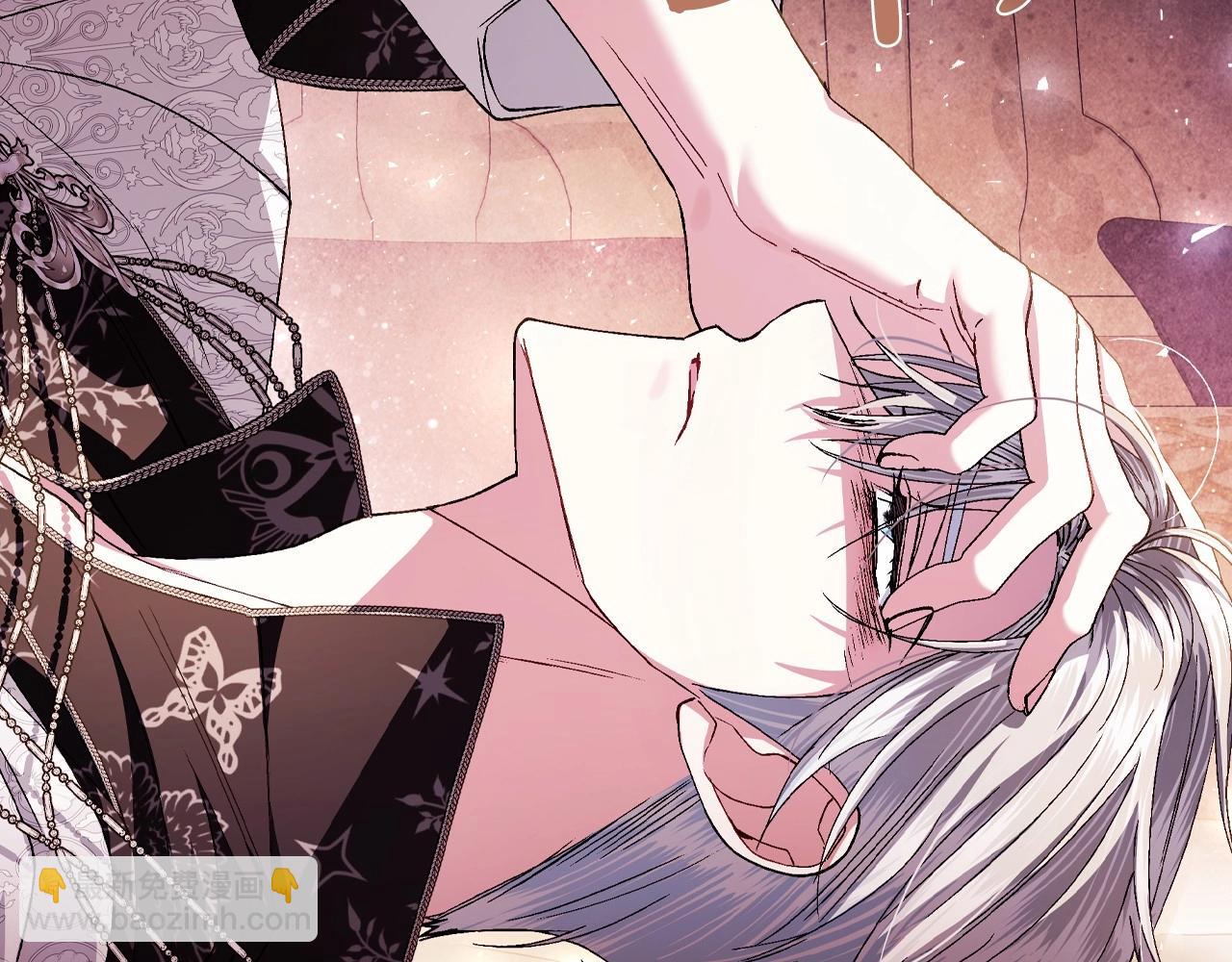 爸，這個婚我不結！ - 番外5 戀愛日記(4/5) - 8