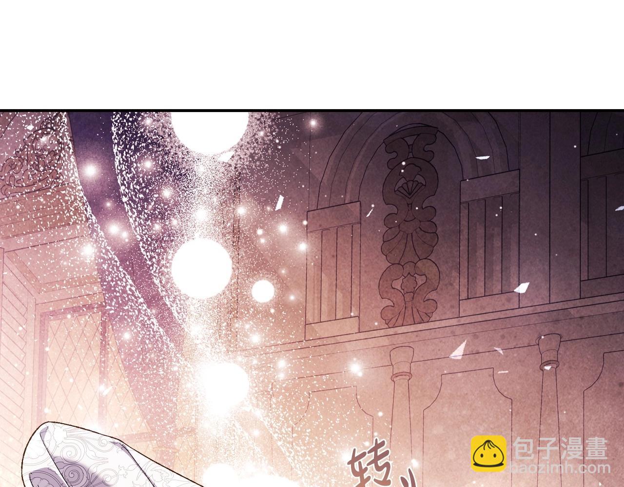 爸，這個婚我不結！ - 番外5 戀愛日記(4/5) - 2