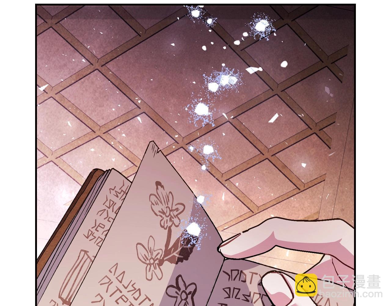 爸，這個婚我不結！ - 番外5 戀愛日記(4/5) - 5