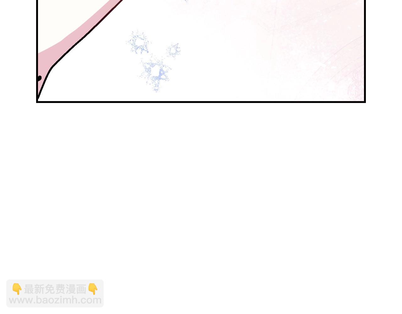 爸，這個婚我不結！ - 番外5 戀愛日記(4/5) - 7