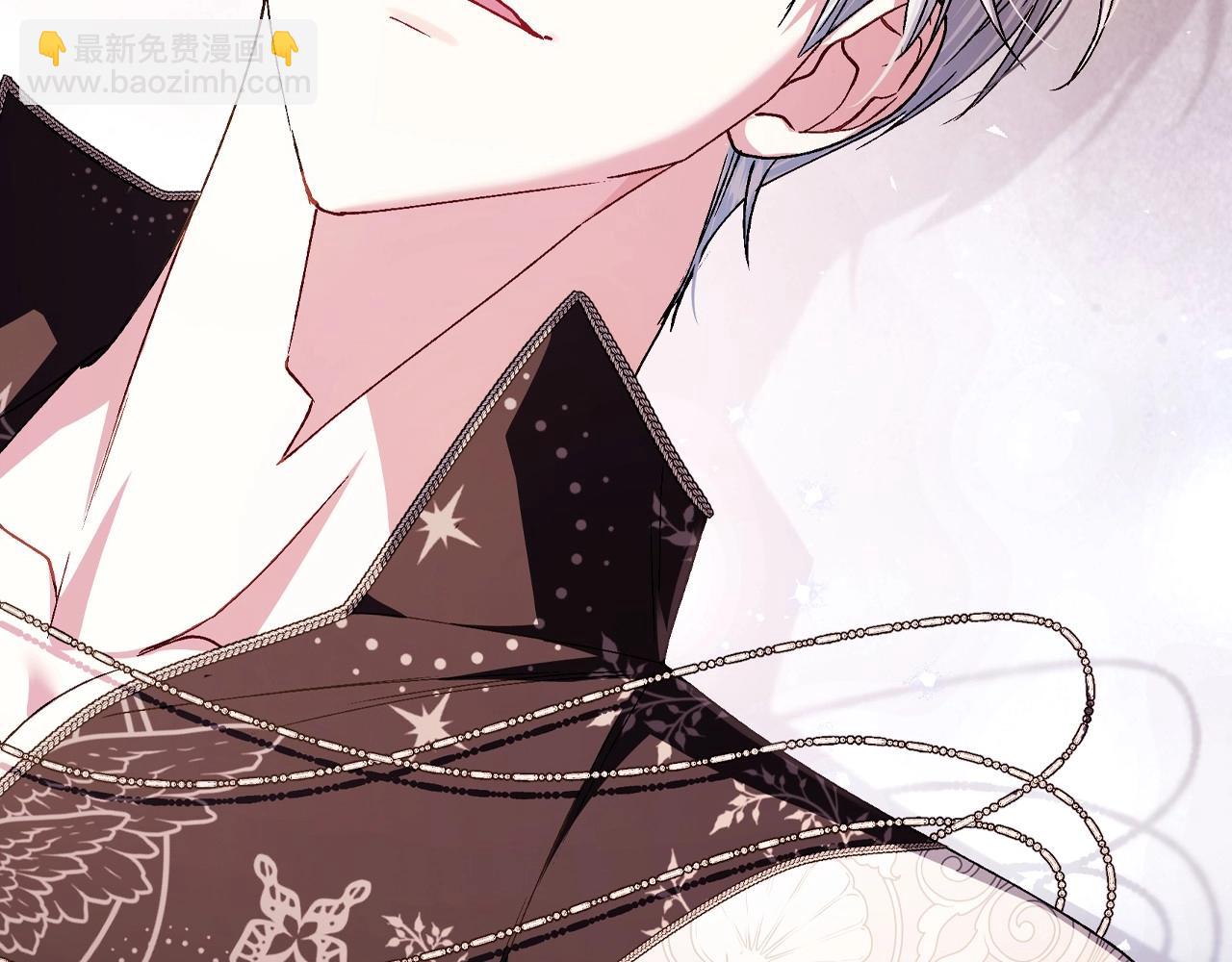 爸，這個婚我不結！ - 番外5 戀愛日記(4/5) - 2