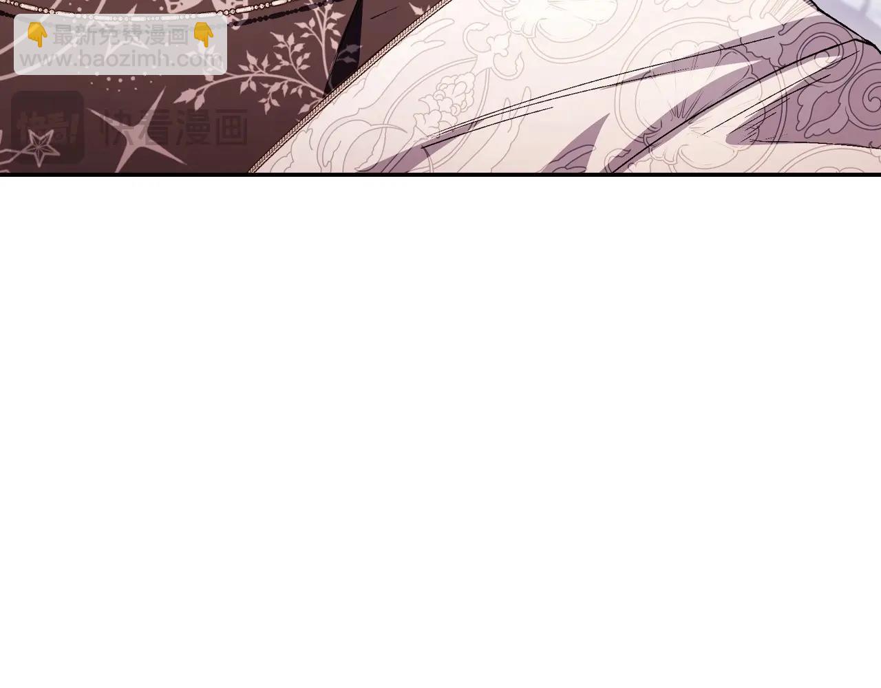 爸，這個婚我不結！ - 番外5 戀愛日記(4/5) - 3