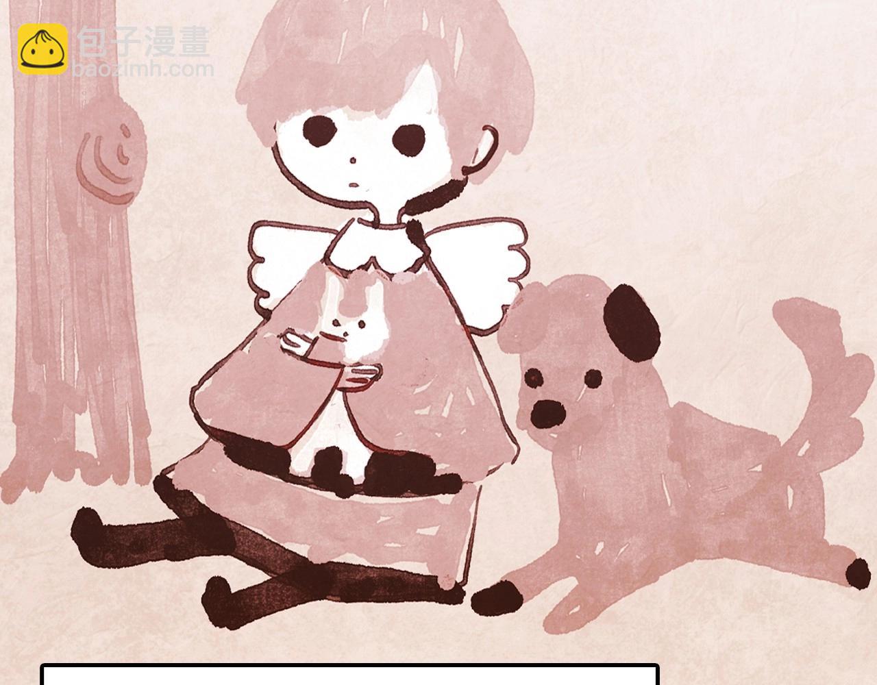 爸，這個婚我不結！ - 番外5 戀愛日記(4/5) - 2