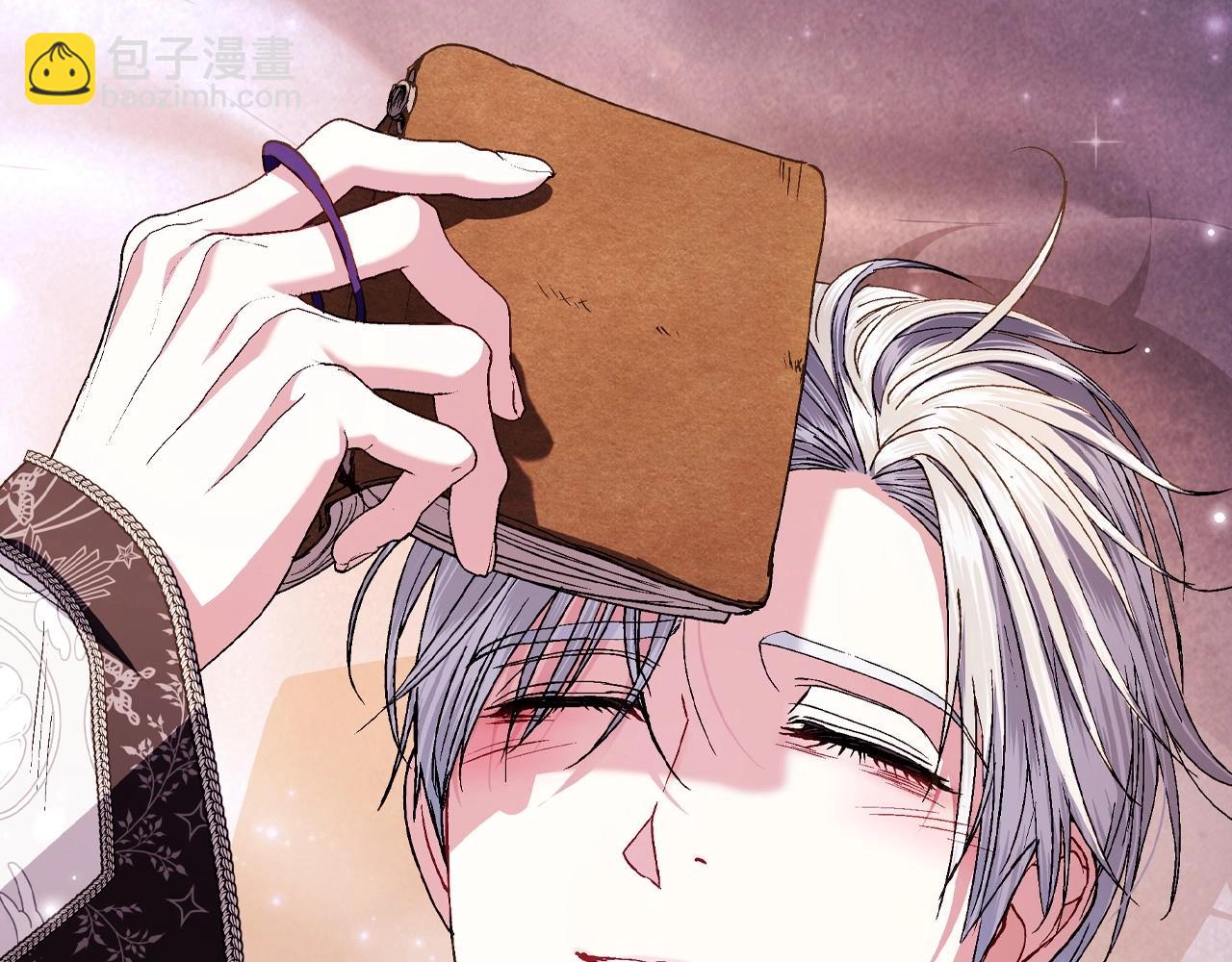 爸，這個婚我不結！ - 番外5 戀愛日記(4/5) - 7