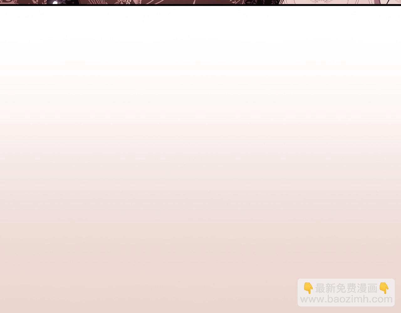 爸，這個婚我不結！ - 番外5 戀愛日記(4/5) - 1