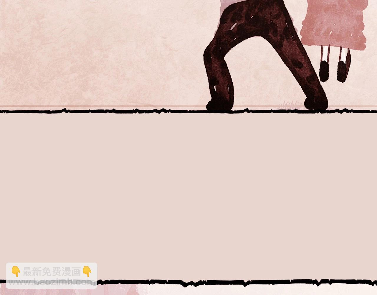 爸，這個婚我不結！ - 番外5 戀愛日記(4/5) - 5