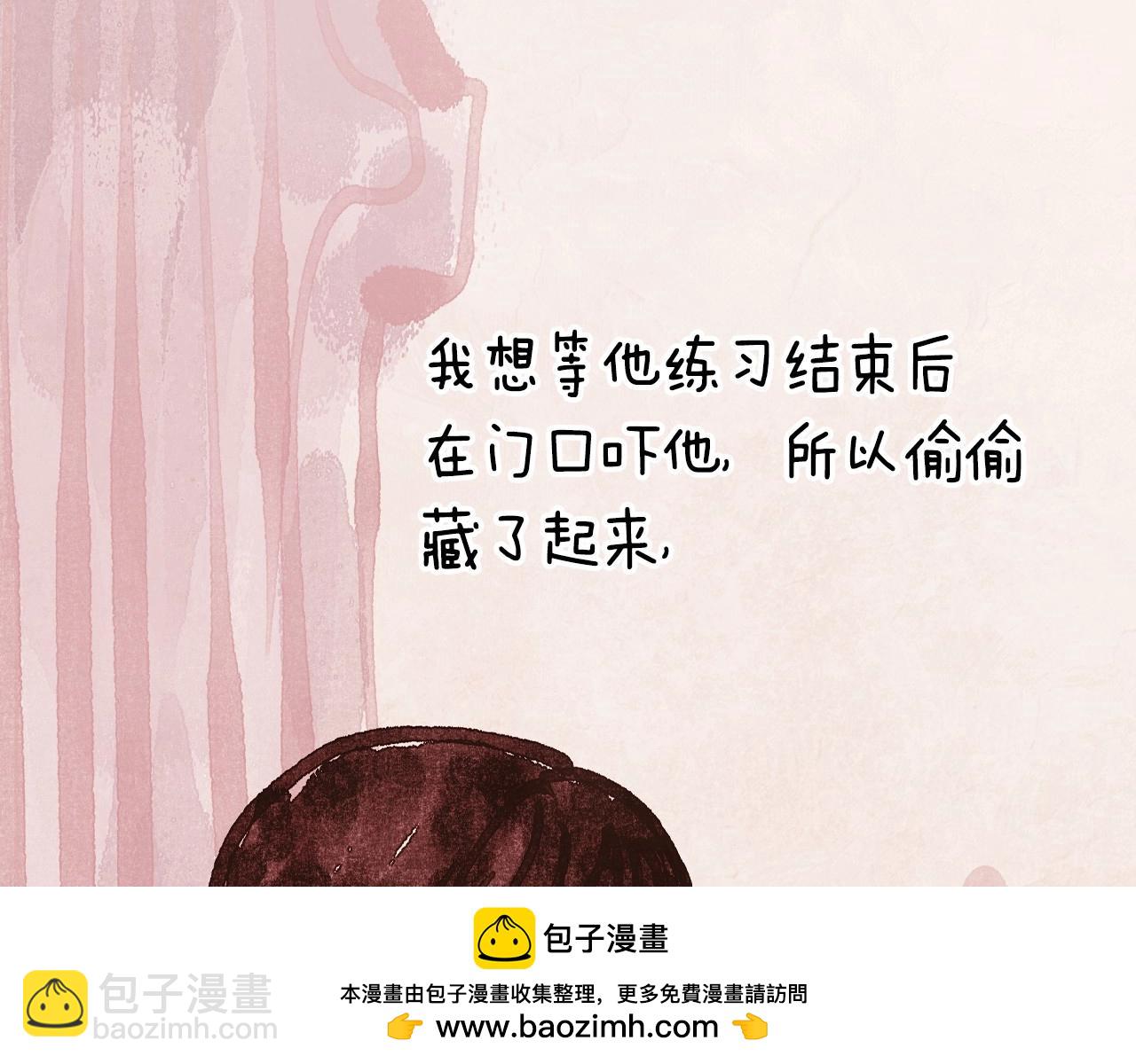 爸，這個婚我不結！ - 番外5 戀愛日記(4/5) - 6