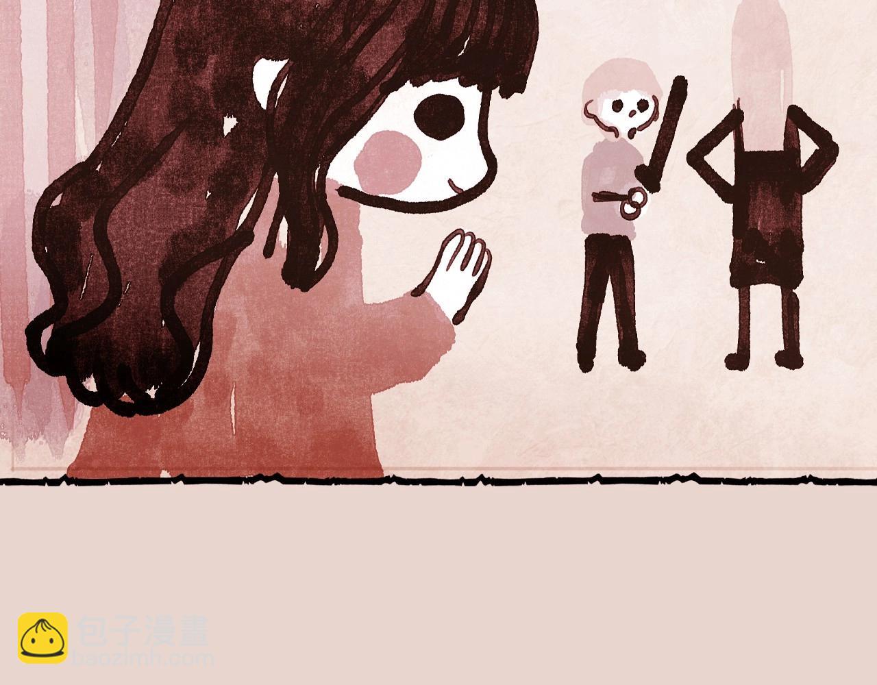 爸，這個婚我不結！ - 番外5 戀愛日記(5/5) - 5