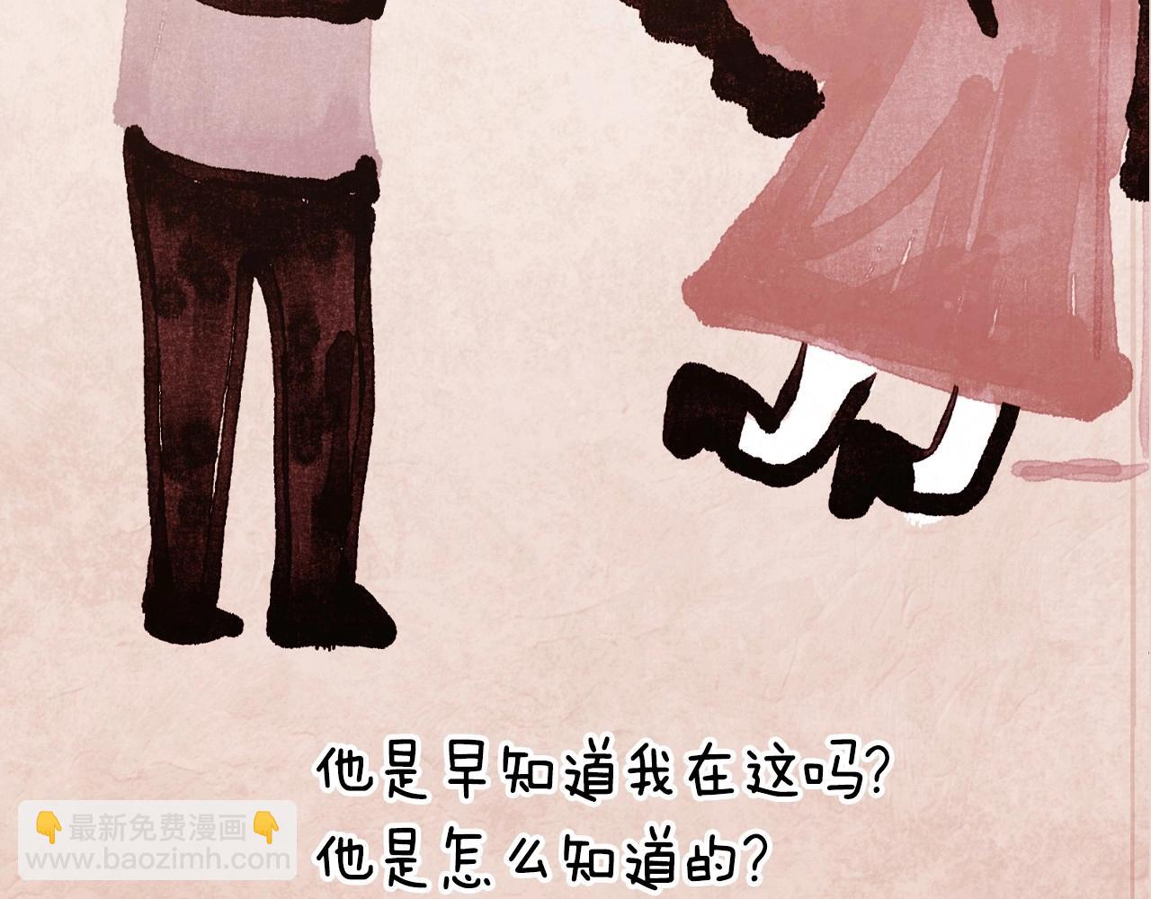 爸，這個婚我不結！ - 番外5 戀愛日記(5/5) - 8