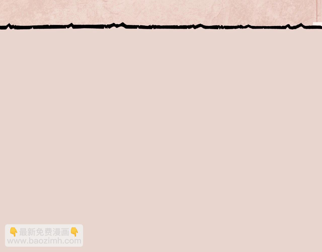 爸，這個婚我不結！ - 番外5 戀愛日記(5/5) - 1