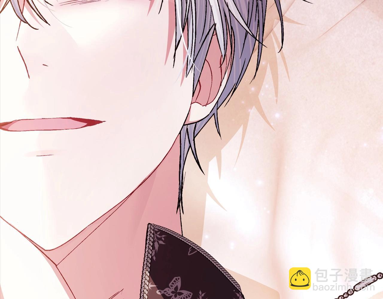 爸，這個婚我不結！ - 番外5 戀愛日記(5/5) - 3