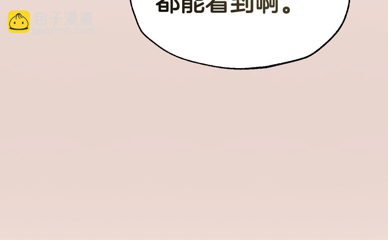 爸，這個婚我不結！ - 番外5 戀愛日記(5/5) - 5