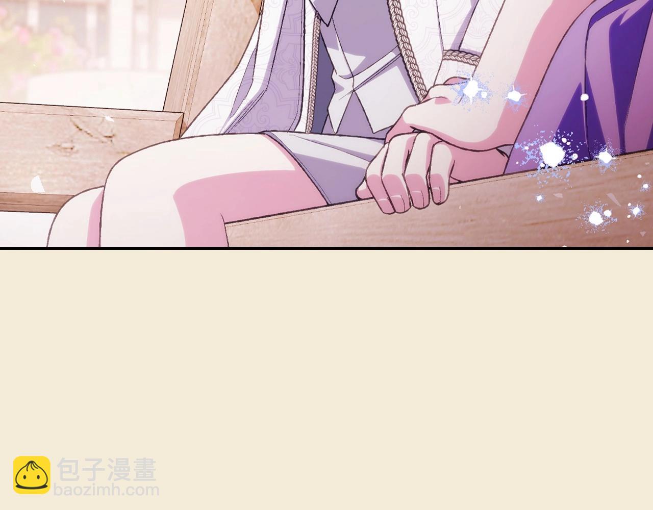 爸，這個婚我不結！ - 番外5 戀愛日記(5/5) - 7