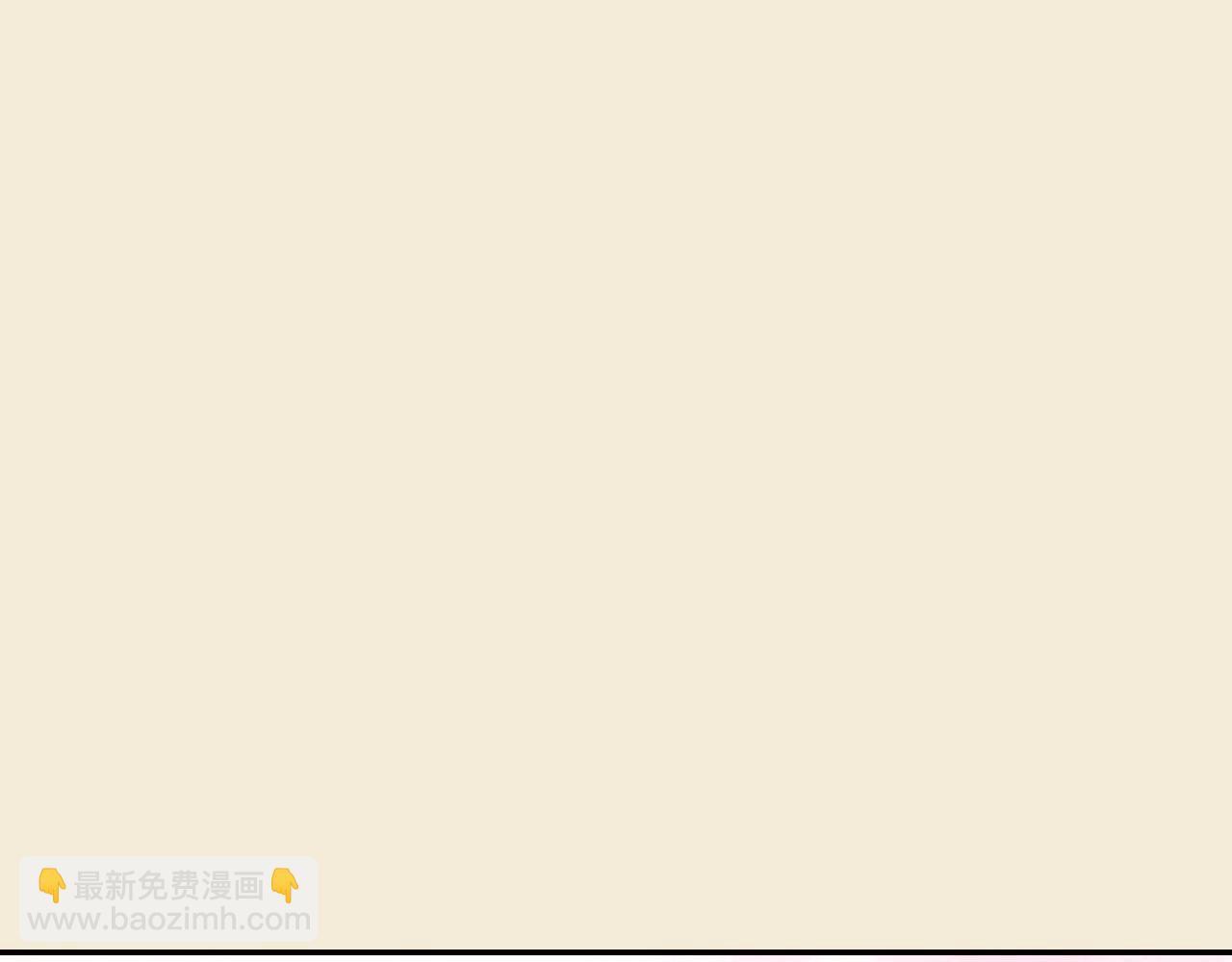 爸，這個婚我不結！ - 番外5 戀愛日記(5/5) - 8