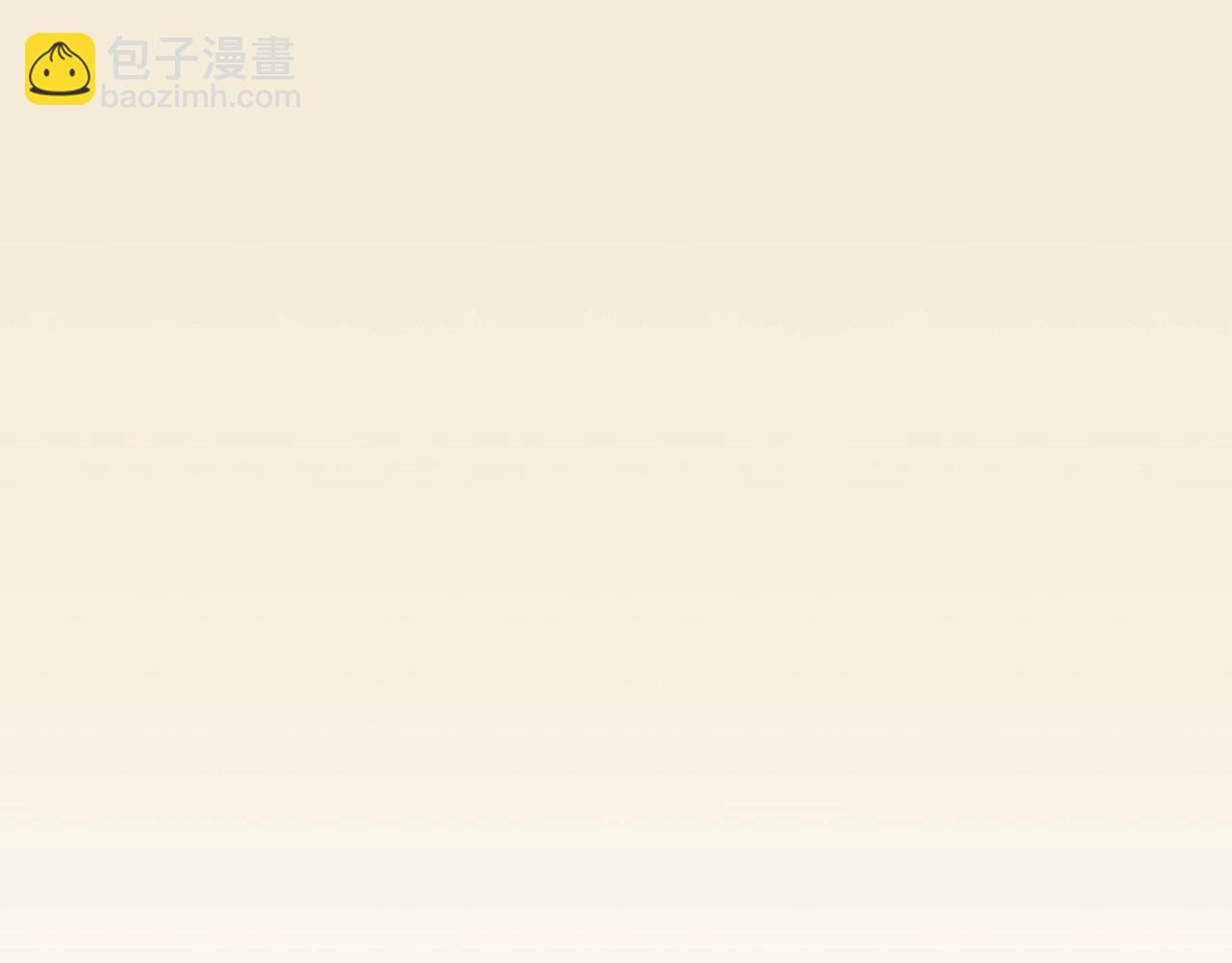 爸，這個婚我不結！ - 番外5 戀愛日記(5/5) - 3