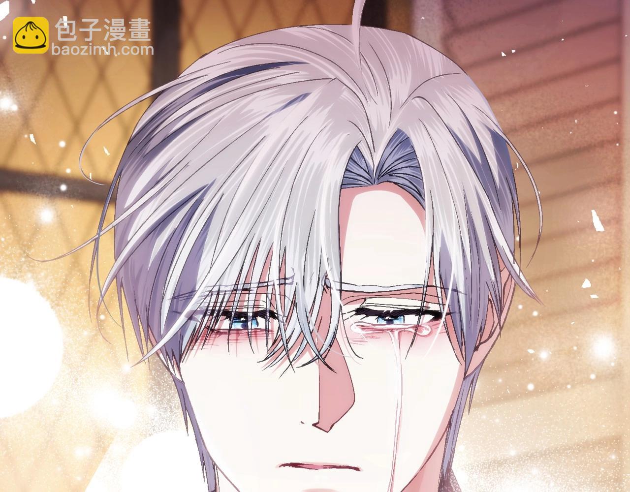 爸，這個婚我不結！ - 番外5 戀愛日記(5/5) - 5